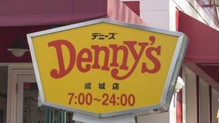 ファミレスの◯◯なんて大したことないやろと思って食ったらマジでむっちゃうまかった。みんなデニーズの◯◯食べた方がいいよ→ネット民「これはほんと」「マジ美味い」「専門店にも劣らない」「そうなのよ」「朝昼晩3食食べてた」